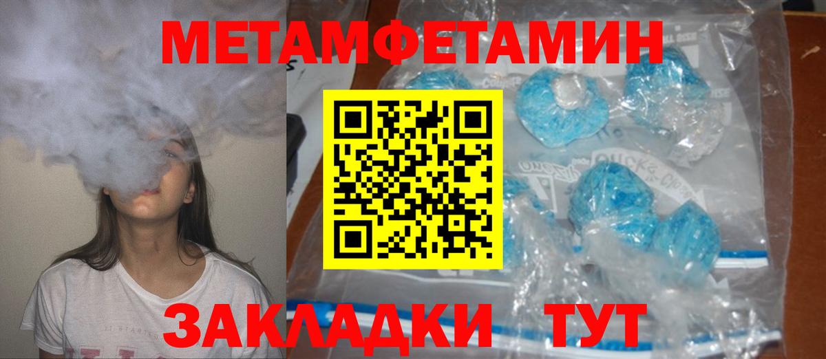 АМФЕТАМИН  АМФЕТАМИН  Гусиноозёрск  Амфетамин Premium  Вход с VPN 
