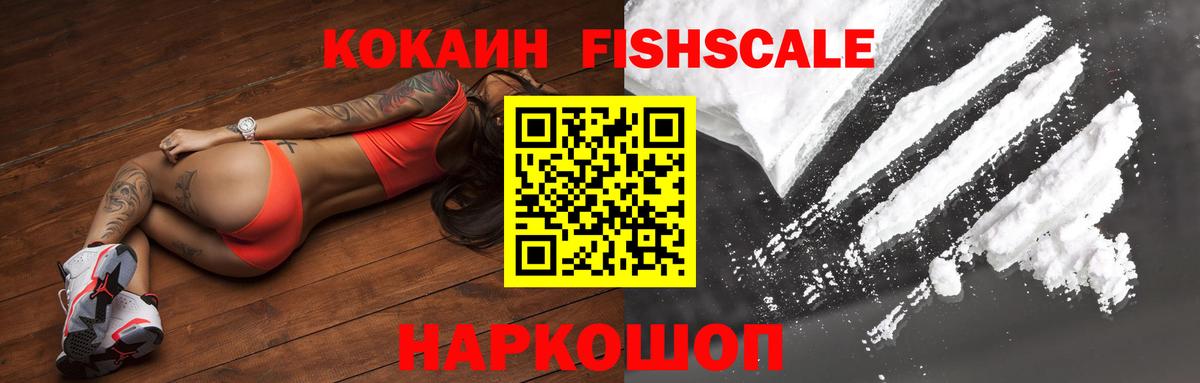 Cocaine 98%  Кокаин  Гусиноозёрск  Вход с VPN  Кокаин Боливия 