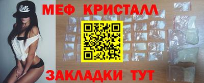 бутират Балаково