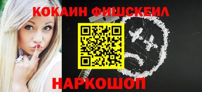 бутират Балаково