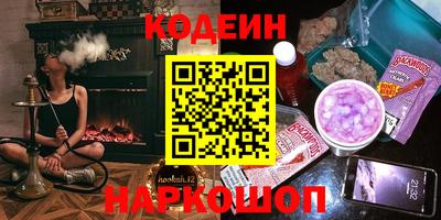 кокаин премиум Балахна