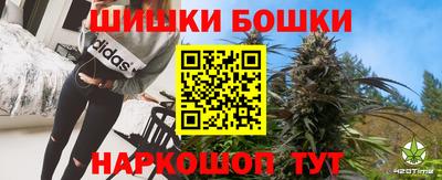 бутират Балаково