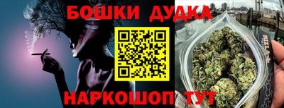 кокаин премиум Балахна
