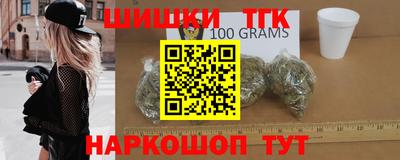 бутират Балаково