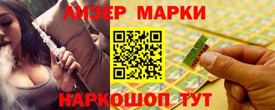 бутират Балаково