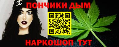 бутират Балаково