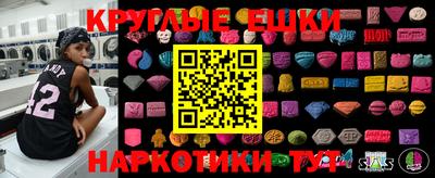 кокаин премиум Балахна
