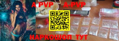 бутират Балаково
