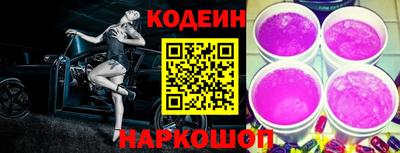 бутират Балаково