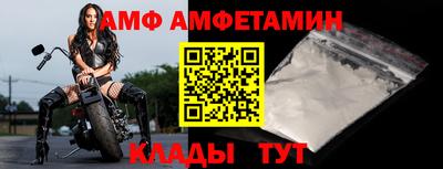 бутират Балаково