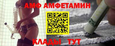 бутират Балаково