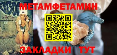 бутират Балаково