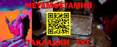 а пвп мука Балашиха