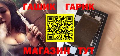 бутират Балаково