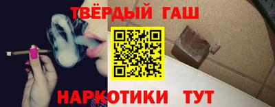 бутират Балаково