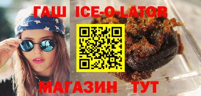 бутират Балаково