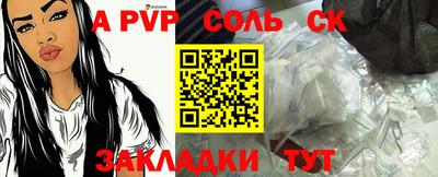 бутират Балаково