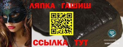 а пвп мука Балашиха