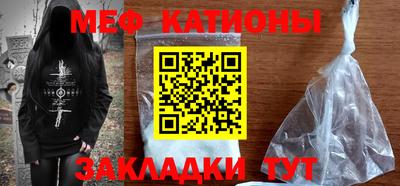 бутират Балаково