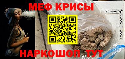 а пвп мука Балашиха