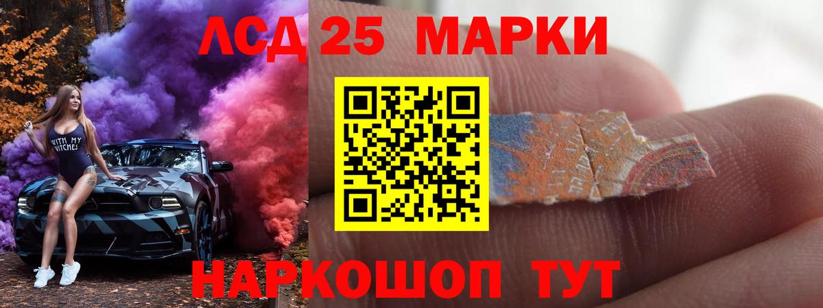 Лсд 25 экстази ecstasy  LSD-25 экстази кислота  Вход с VPN  Лсд 25 экстази  Гусиноозёрск 