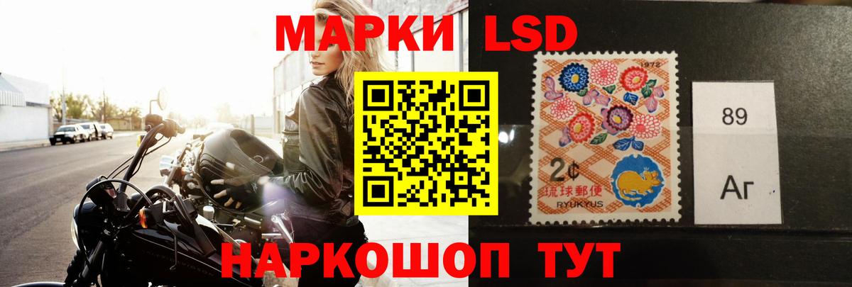 ЛСД экстази ecstasy Гусиноозёрск