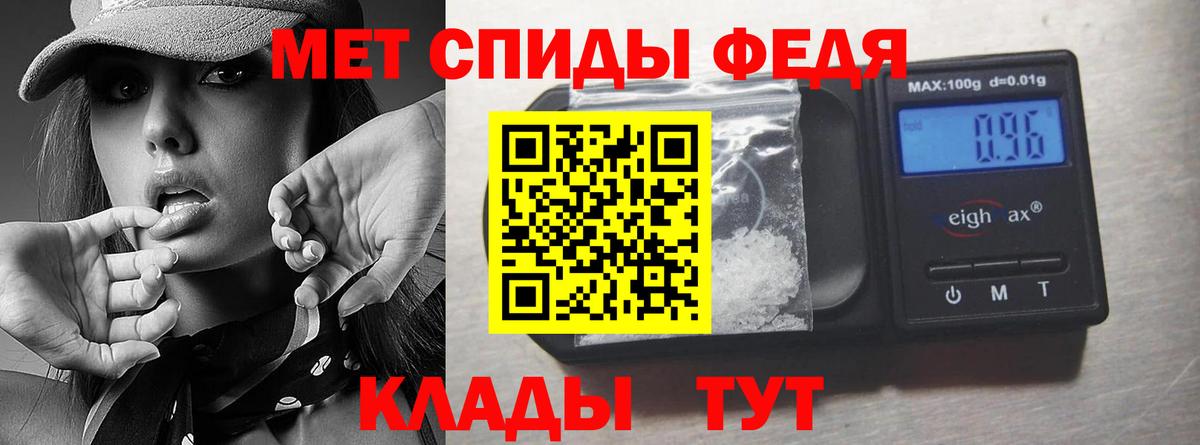 Метамфетамин Декстрометамфетамин 99.9%  Метамфетамин Декстрометамфетамин 99.9%  Вход с VPN  Гусиноозёрск 