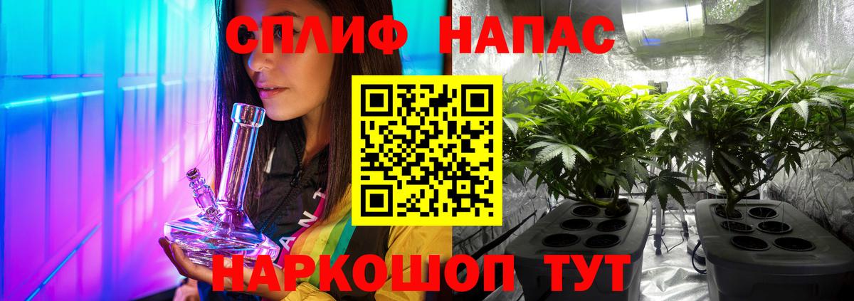 МАРИХУАНА ГИДРОПОН  Марихуана индика  Каннабис марихуана  Гусиноозёрск  Вход с VPN 